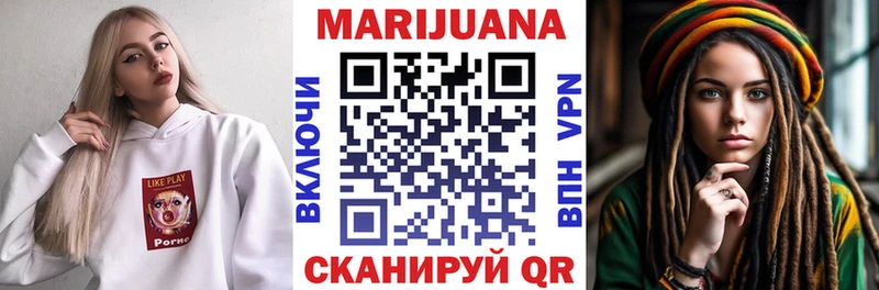 Наркотические вещества Севастополь Бошки Шишки  Меф мяу мяу  Бутират  APVP  АМФЕТАМИН  ГАШИШ  COCAIN 