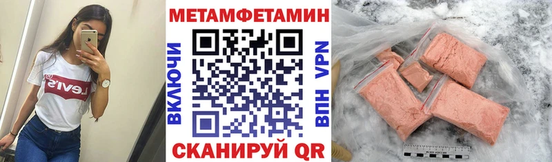 Amphetamine Premium  где можно купить   Севастополь 