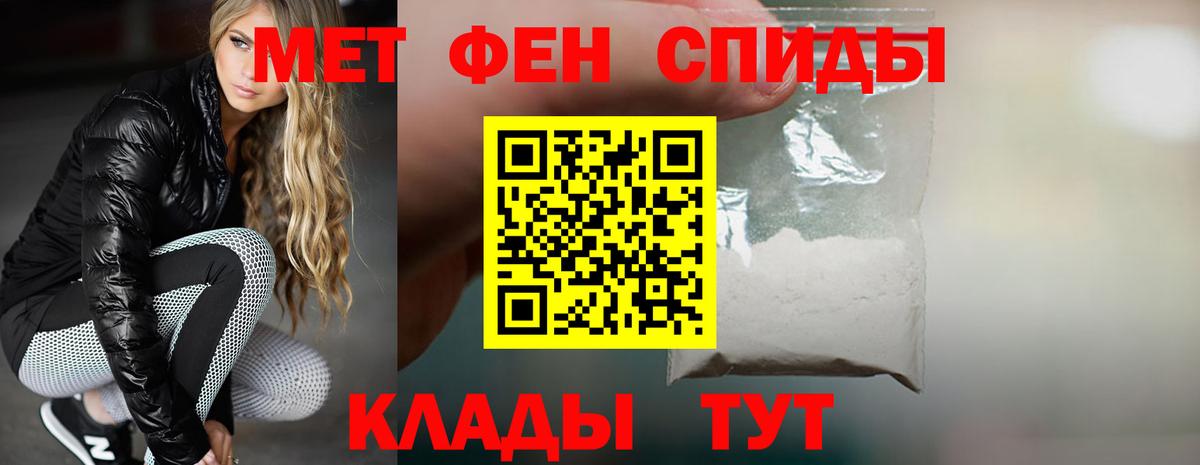 Амфетамин 98% Севастополь