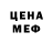 МЕТАДОН methadone Untidy Poison