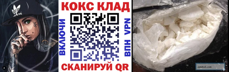 это телеграм  Севастополь  Cocaine Fish Scale 