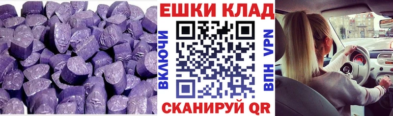 сколько стоит  Севастополь  ЭКСТАЗИ XTC 