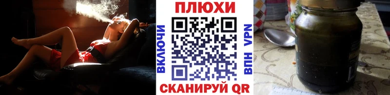 магазин наркотиков Севастополь ГАШИШ Ice-O-Lator