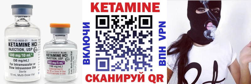 Кетамин VHQ  хочу наркоту  Севастополь 