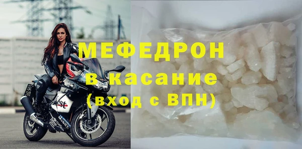 2c-b Михайловка