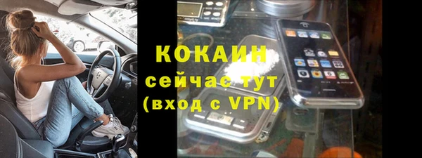 2c-b Михайловка