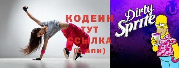 ALPHA PVP Михайлов