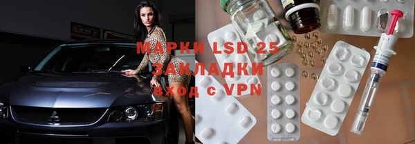 2c-b Михайловка