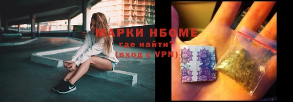 ALPHA PVP Михайлов