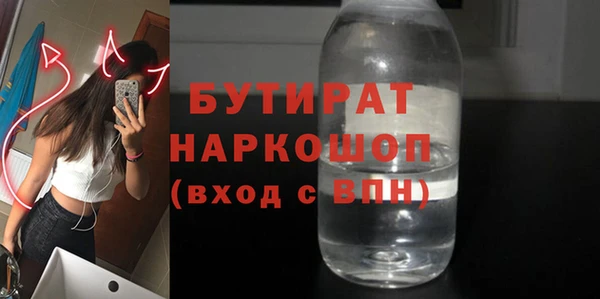 2c-b Михайловка