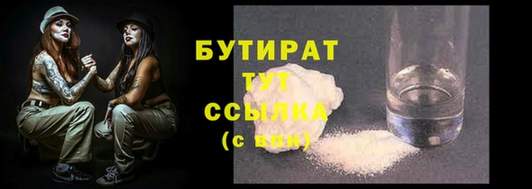 ALPHA PVP Михайлов