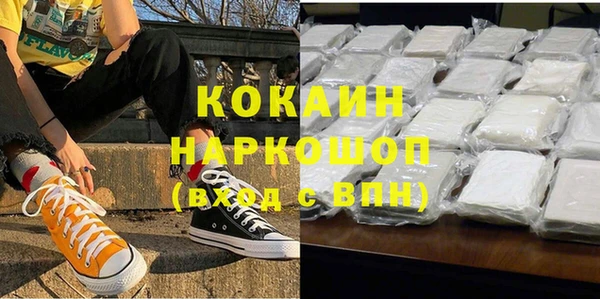 ALPHA PVP Михайлов