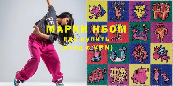 ALPHA PVP Михайлов