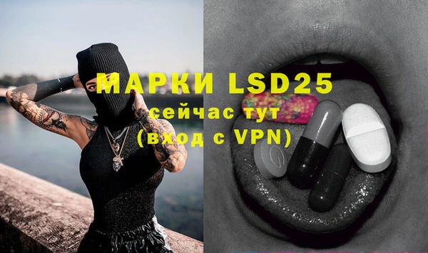 ALPHA PVP Михайлов