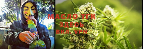 2c-b Михайловка