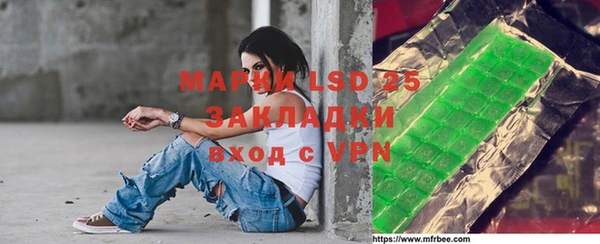 ALPHA PVP Михайлов