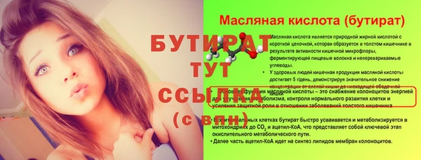 2c-b Михайловка