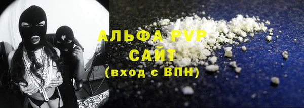 ALPHA PVP Михайлов