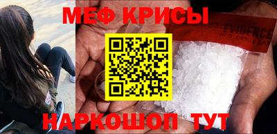 альфа пвп Славгород