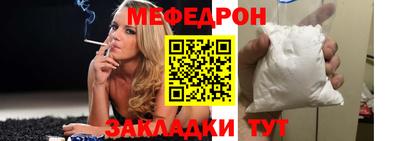 альфа пвп Славгород