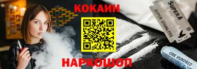 альфа пвп Славгород