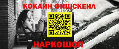 альфа пвп Славгород