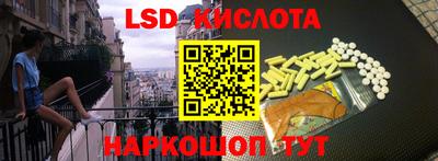 альфа пвп Славгород