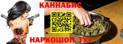 герыч Славянск-на-Кубани