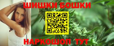 гашиш Сланцы