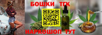 альфа пвп Славгород
