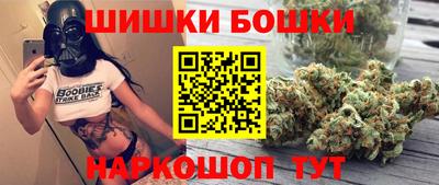 альфа пвп Славгород