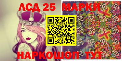 герыч Славянск-на-Кубани