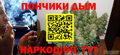 альфа пвп Славгород