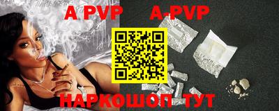прущие крисы Ставрополь