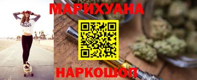 герыч Славянск-на-Кубани