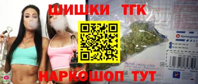гашиш Сланцы