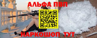герыч Славянск-на-Кубани
