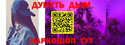 герыч Славянск-на-Кубани