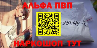 герыч Славянск-на-Кубани