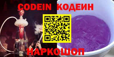альфа пвп Славгород