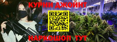 прущие крисы Ставрополь