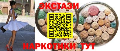 альфа пвп Славгород