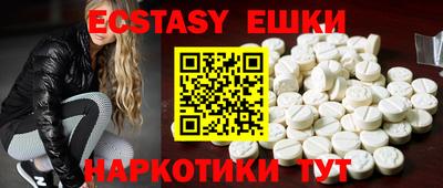 гашиш Сланцы