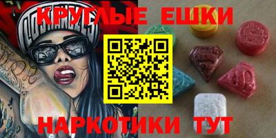 гашиш Сланцы