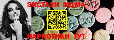 мескалин Среднеуральск