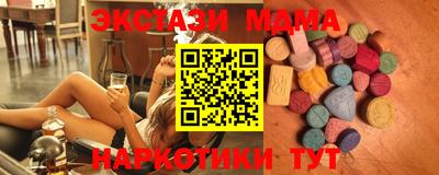 гашиш Сланцы