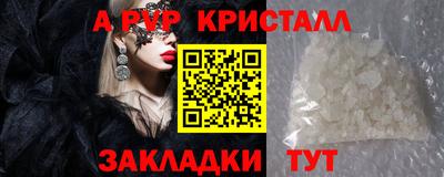 герыч Славянск-на-Кубани