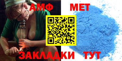 гашиш Сланцы