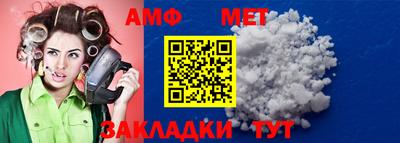 гашиш Сланцы
