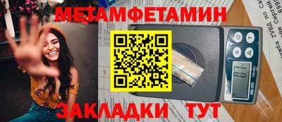 гашиш Сланцы